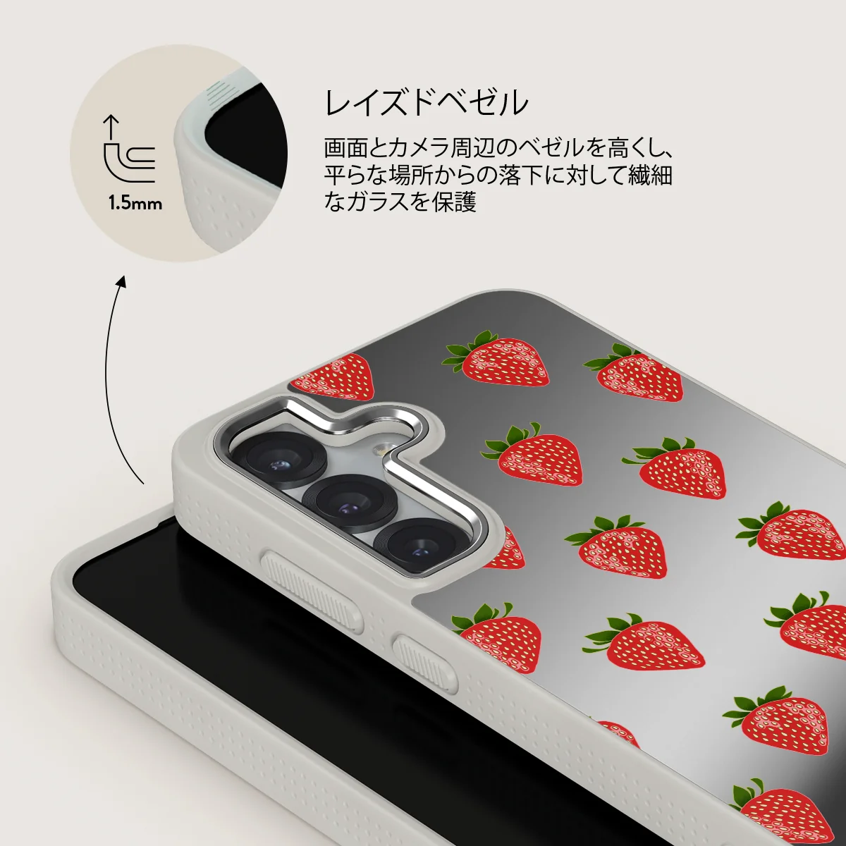 Strawberry Girl - Samsung Galaxy S25 Plus ケース
