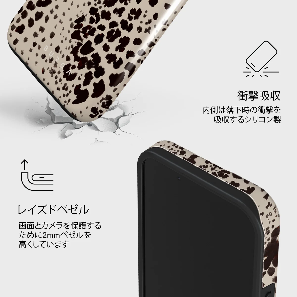Devour - iPhone 13 Mini ケース
