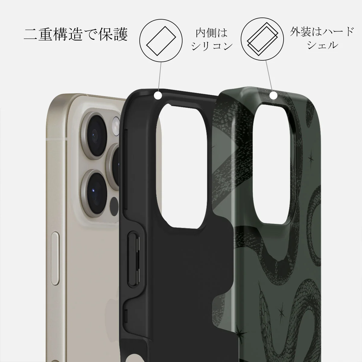 Poison - iPhone 16 Pro ケース