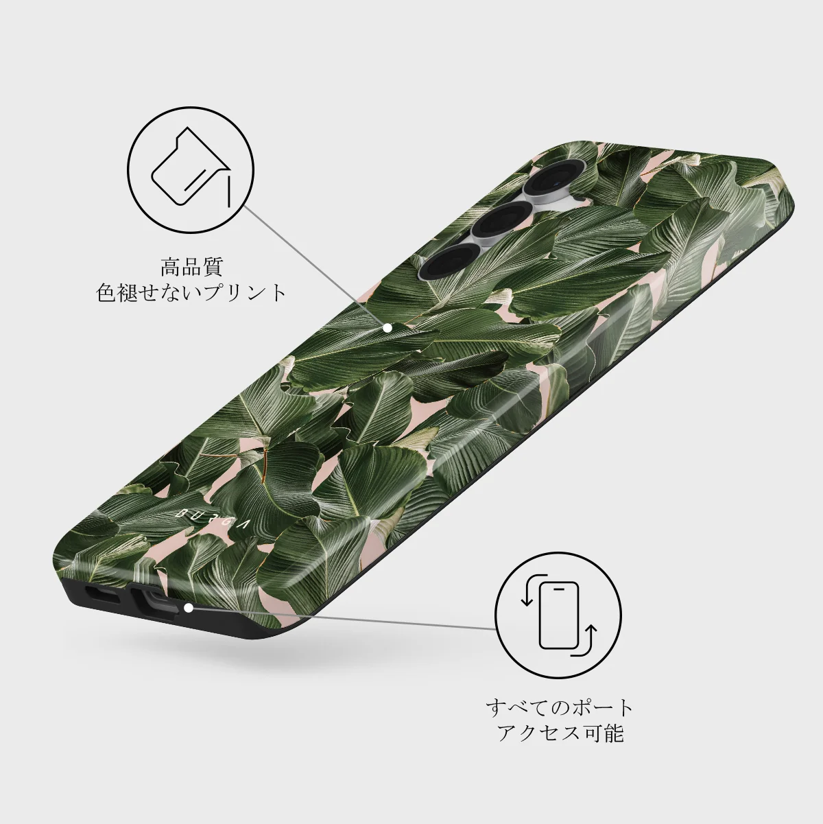 So Lush - Samsung Galaxy S25 FE ケース