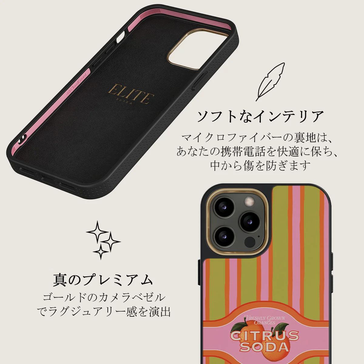 Zesty - iPhone 12 Pro ケース