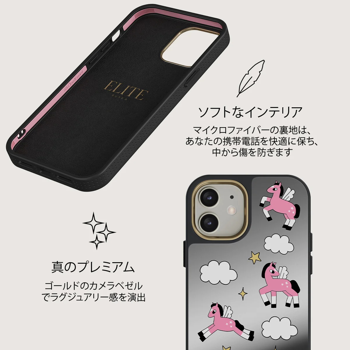 Cloud Hopping - iPhone 12 ケース