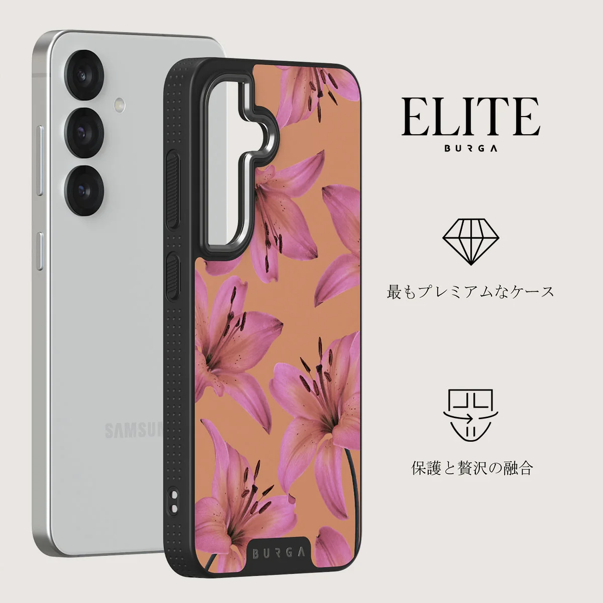 Eden - Samsung Galaxy S25 Plus ケース