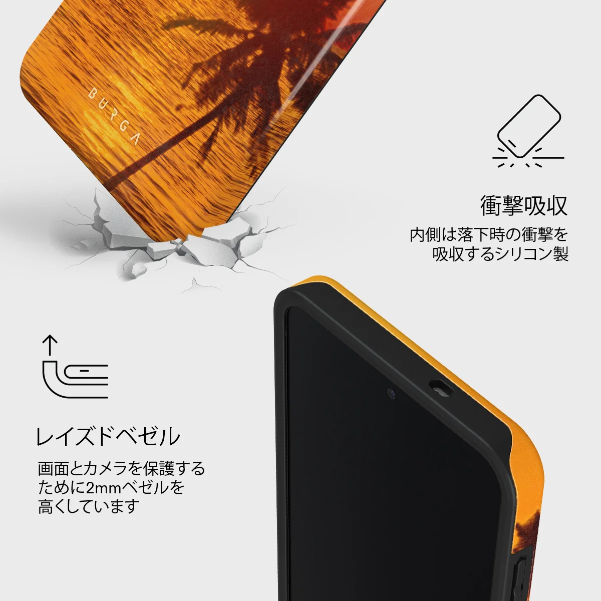 Golden Sky - Samsung Galaxy S25 FE ケース