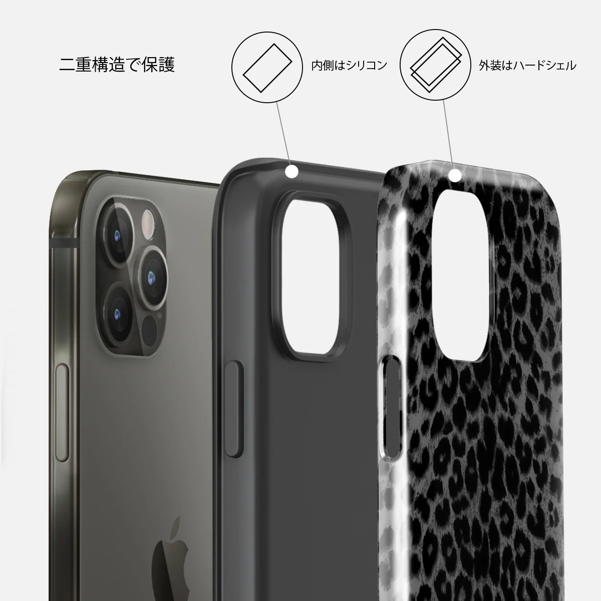 Noir - iPhone 12 Pro Max ケース