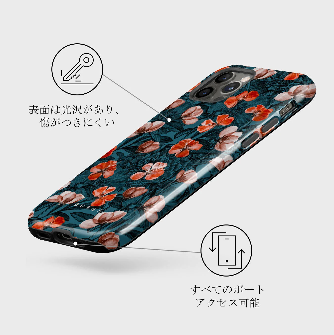 No Rain No Flowers - iPhone 12 Pro Max ケース
