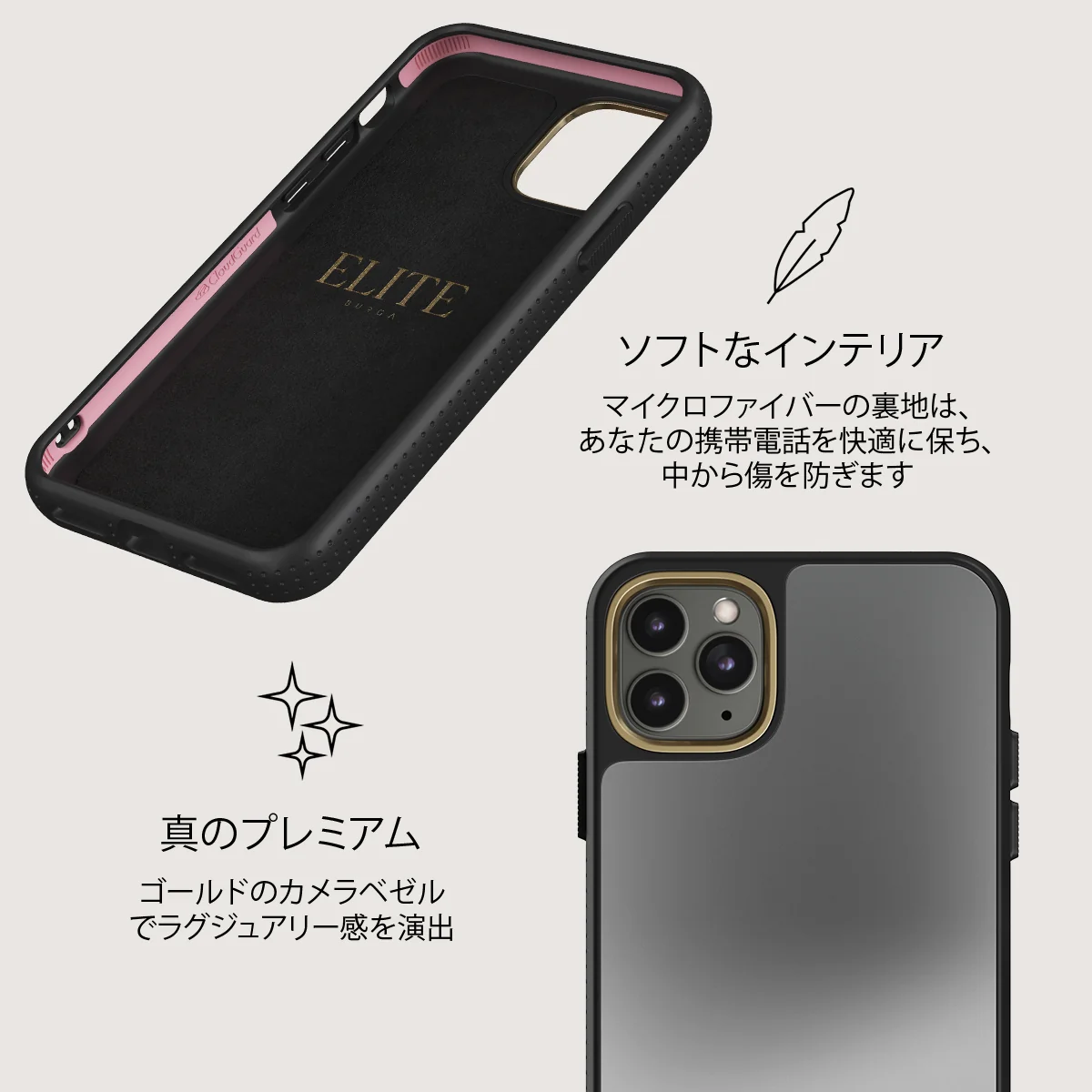 Silver Lining - iPhone 11 Pro Max ケース