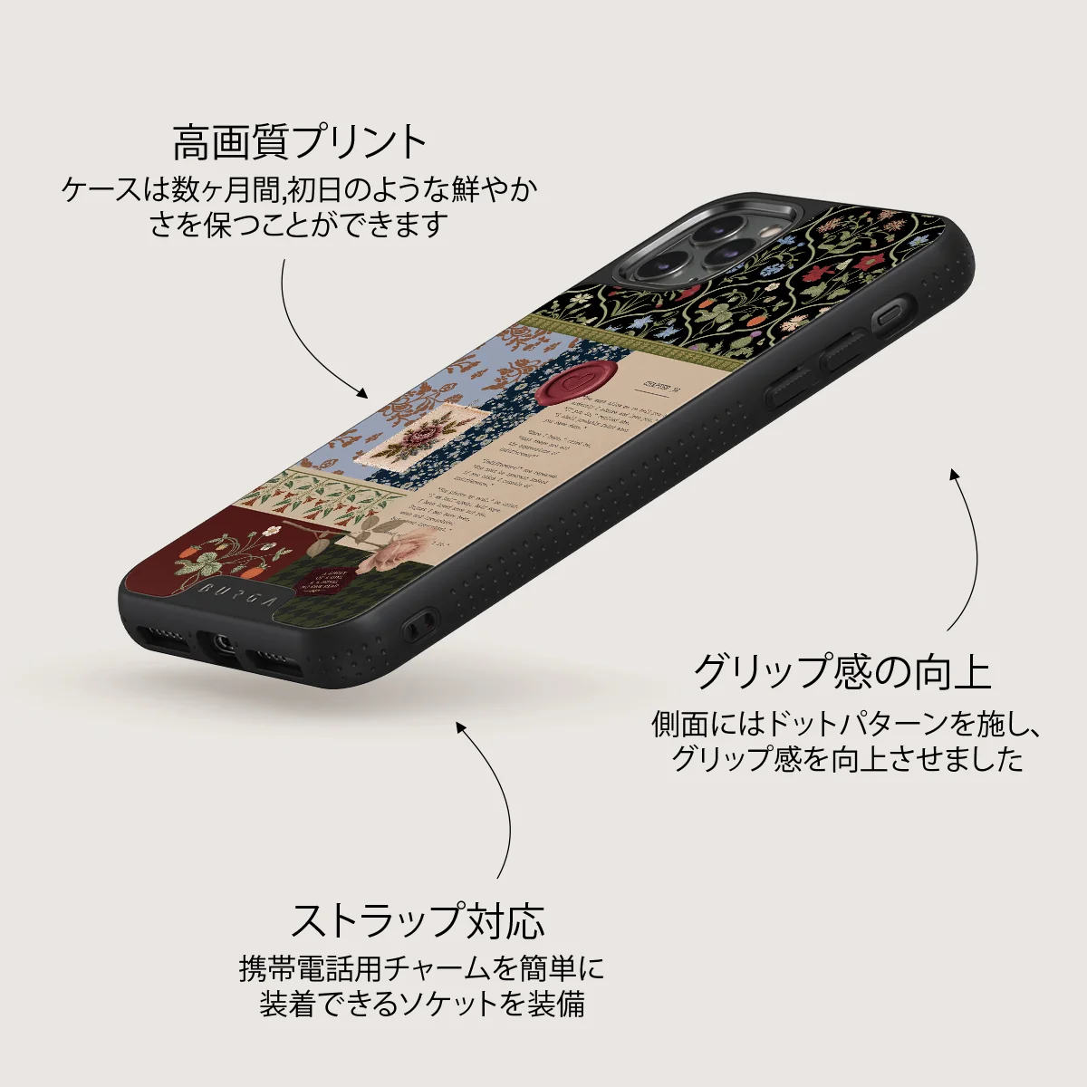 Chapter 34 - iPhone 11 Pro Max ケース