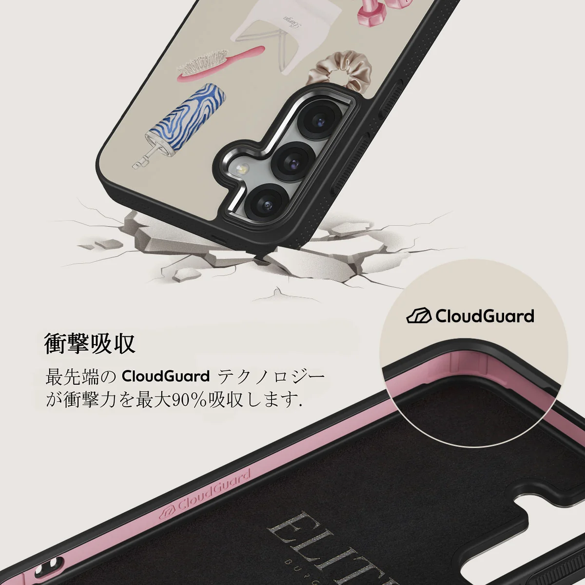 5AM Club - Samsung Galaxy S25 Plus ケース