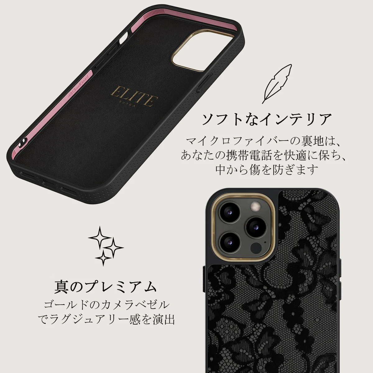 Magnetic - iPhone 12 Pro ケース