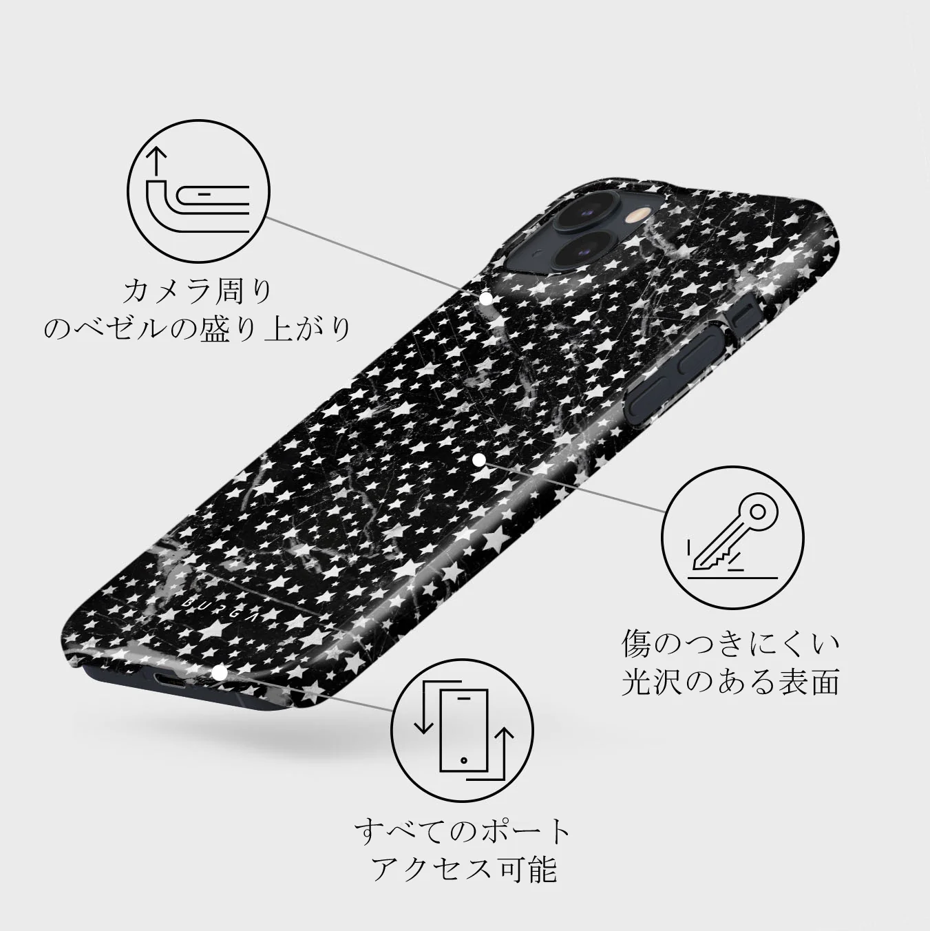 Starry Night - Stars iPhone 13 ケース