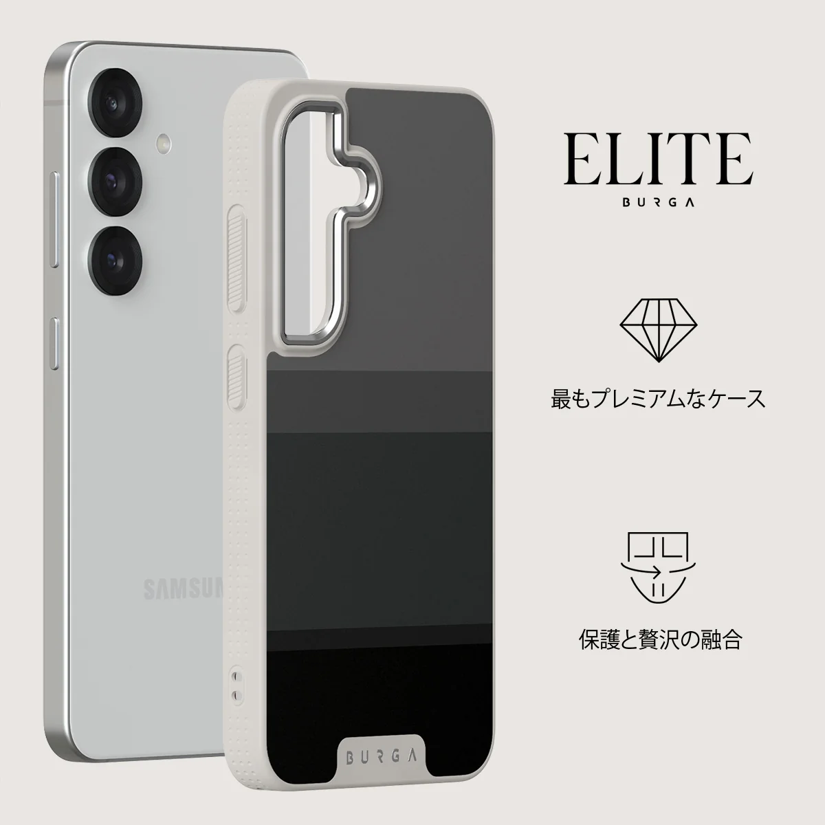 Monotone - Samsung Galaxy S25 ケース