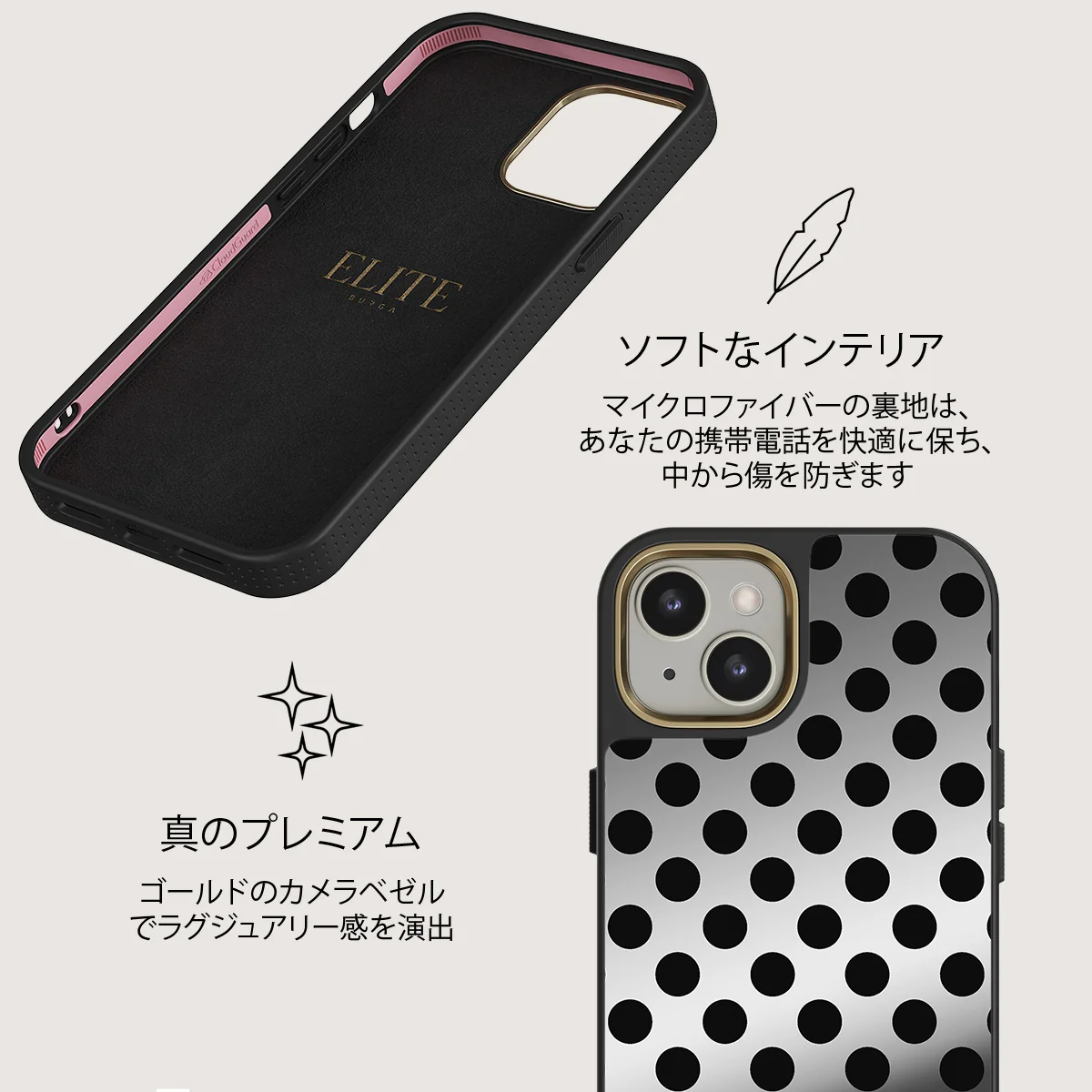 Spoiled - iPhone 13 ケース