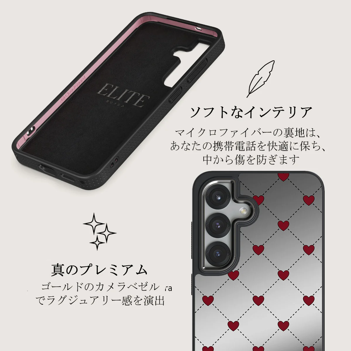 Love Letter - Samsung Galaxy S25 ケース
