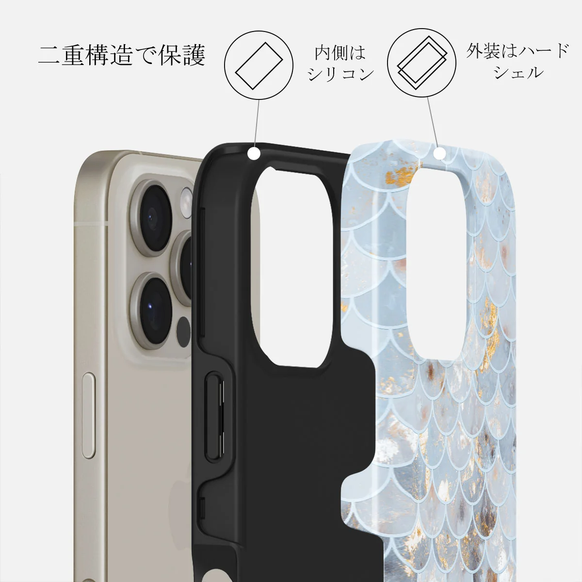 Mermaid Skin - iPhone 16 Pro Max ケース