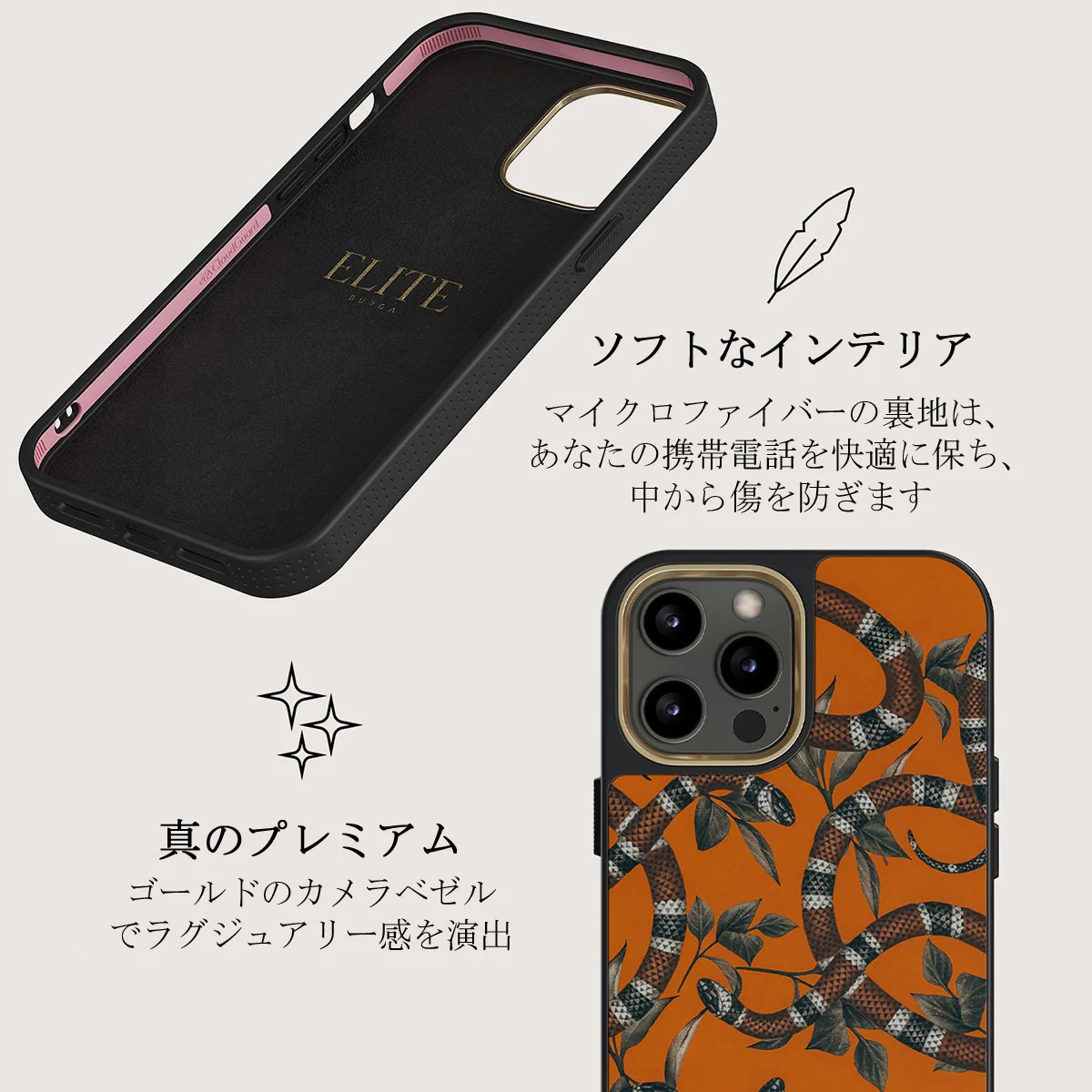 Bitter Apricot - Snake iPhone 12 Pro ケース