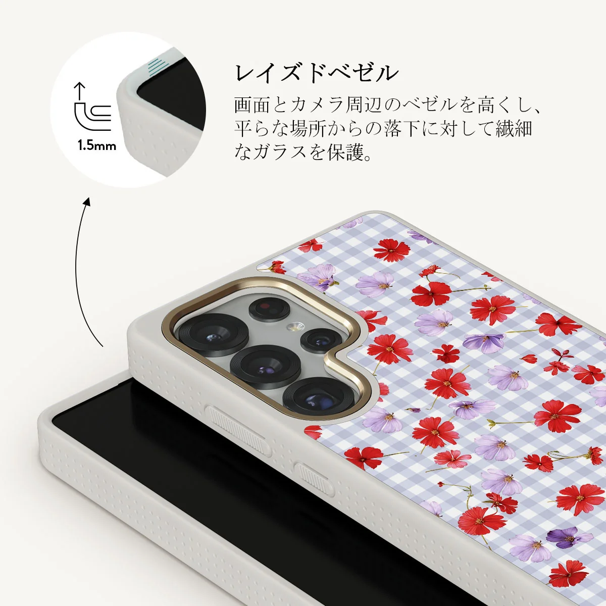 Idyllic - Samsung Galaxy S25 Ultra ケース
