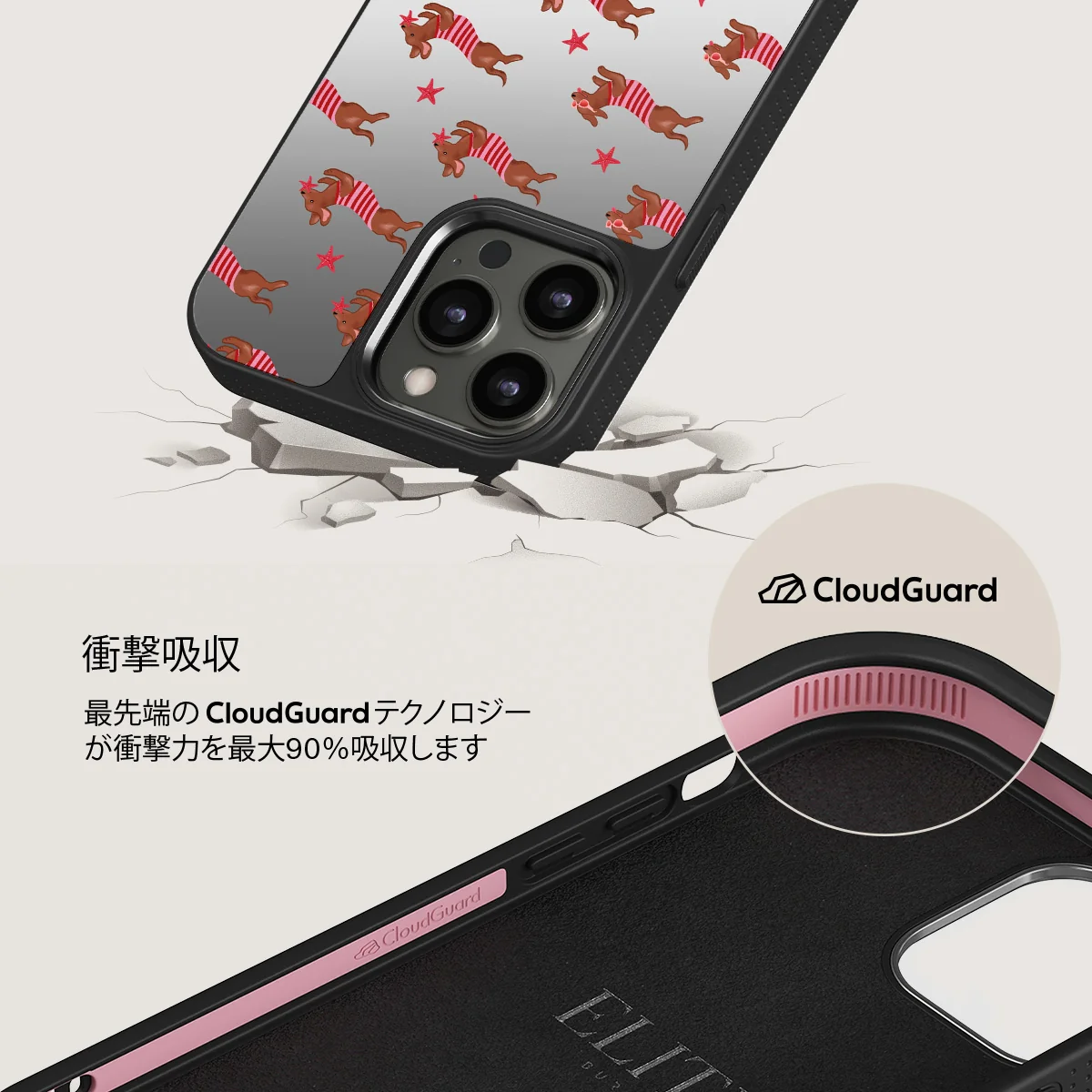 Hot Dog - iPhone 12 Pro ケース