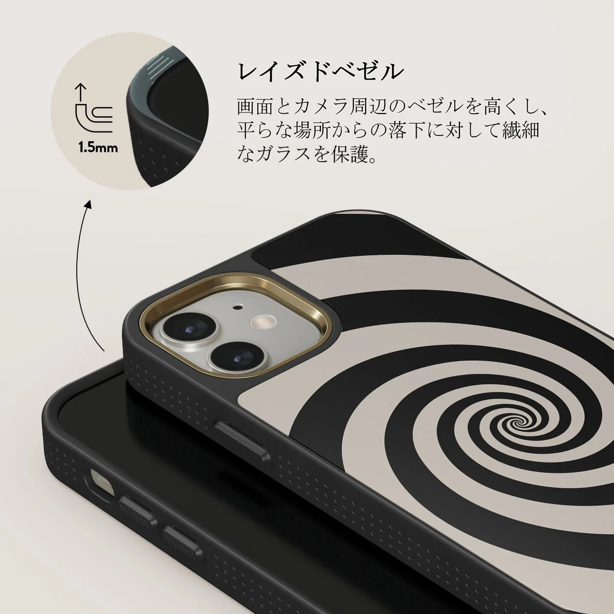 Rabbit Hole - iPhone 12 ケース