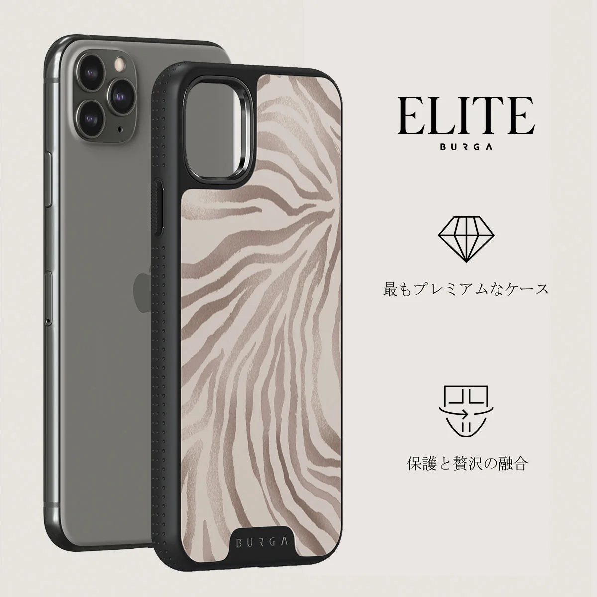 Lustre - iPhone 11 Pro ケース