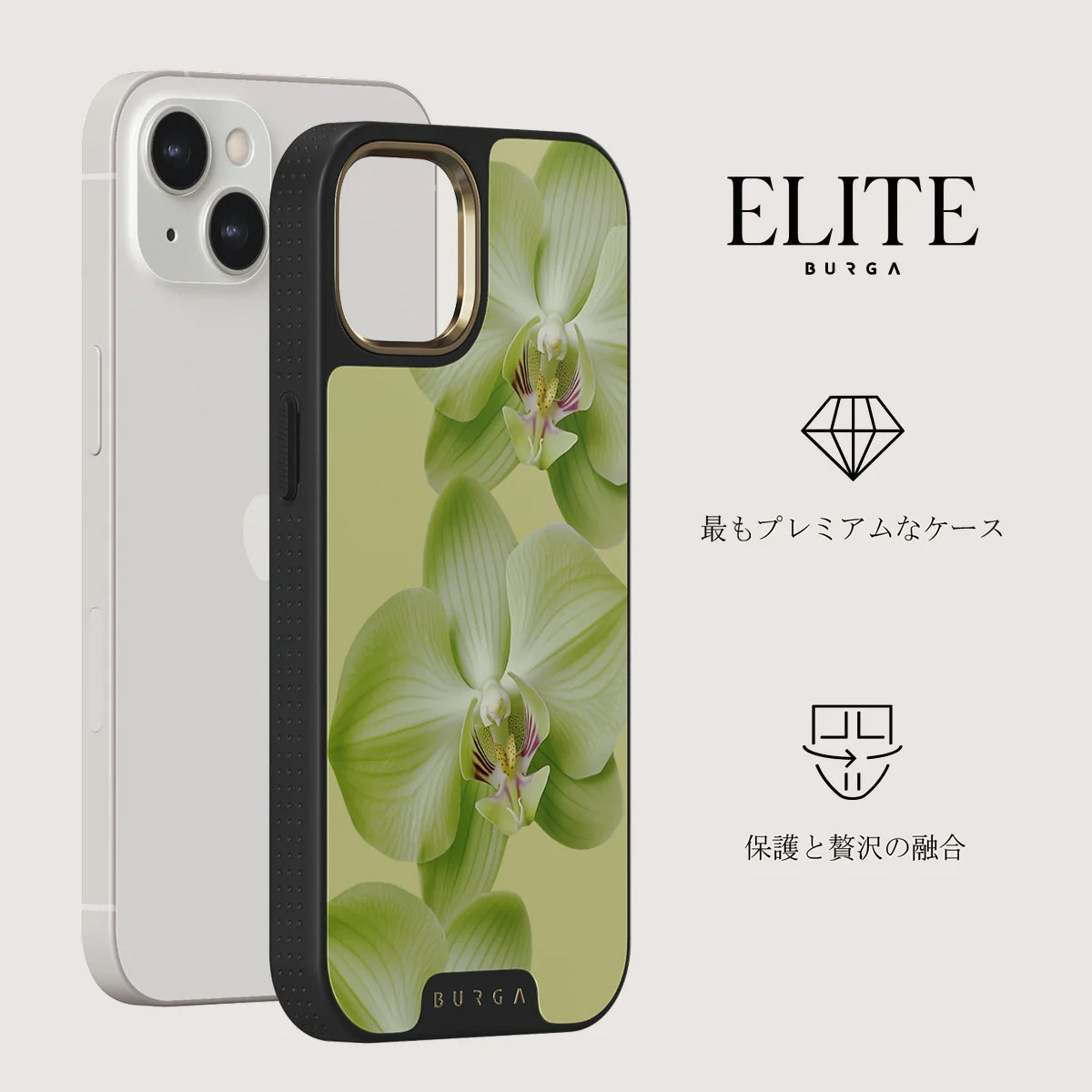 Purity - iPhone 13 ケース