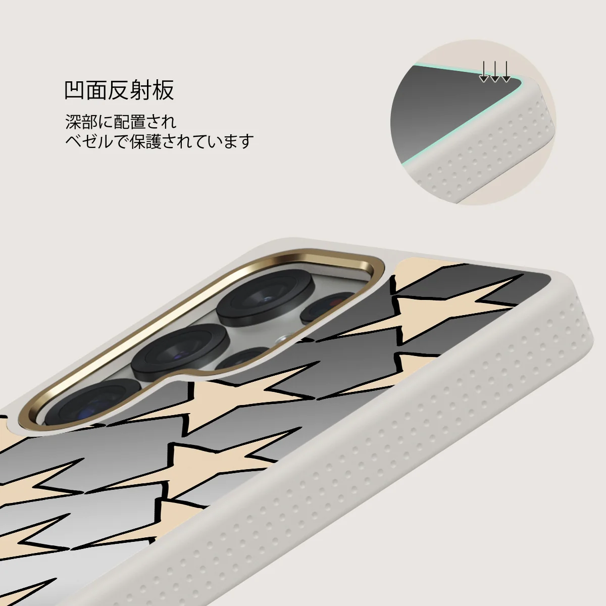 Starchaser - Samsung Galaxy S25 Ultra ケース