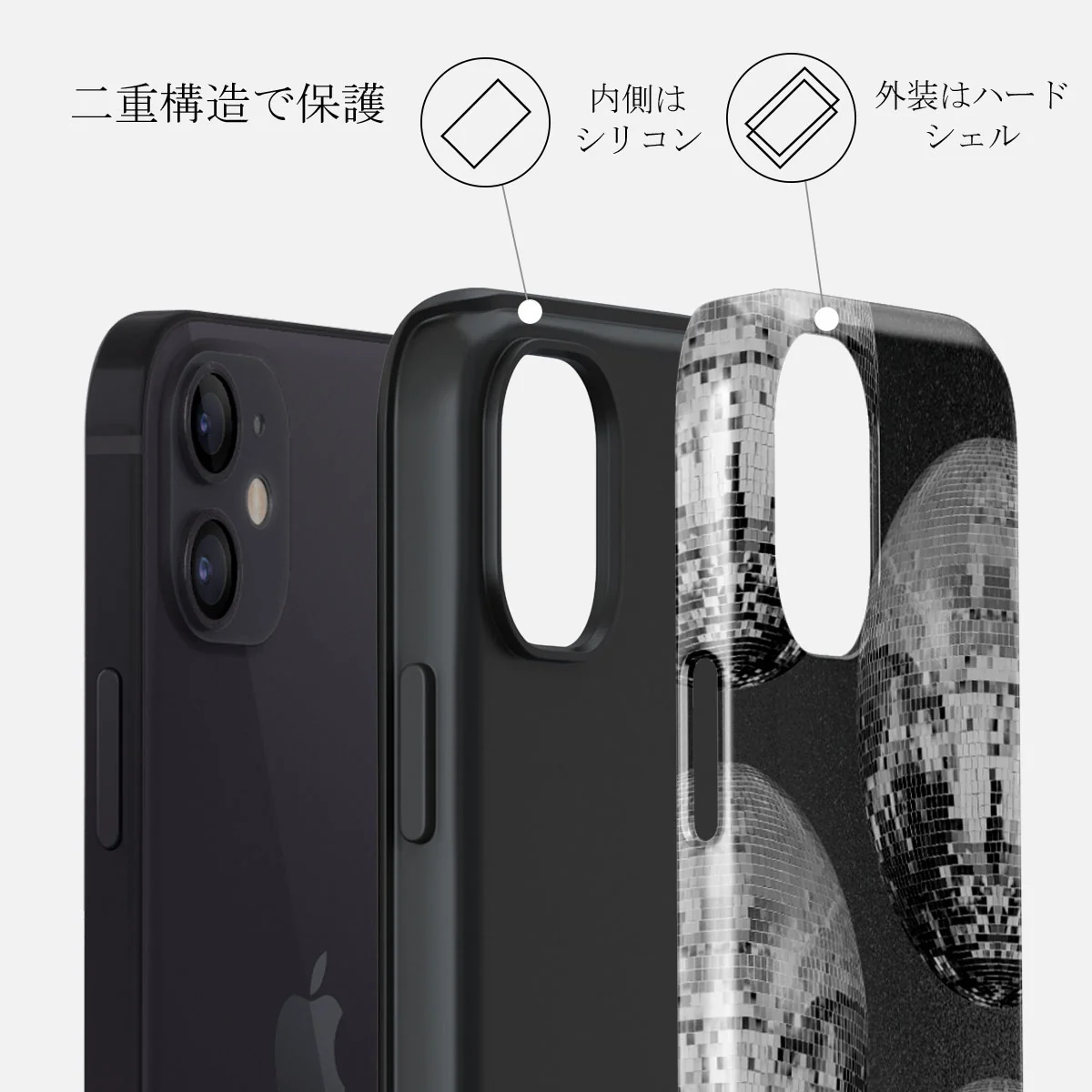 After Hours - iPhone 12 ケース