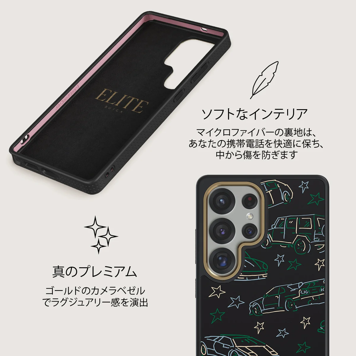 Big Dreams - Samsung Galaxy S25 Ultra ケース