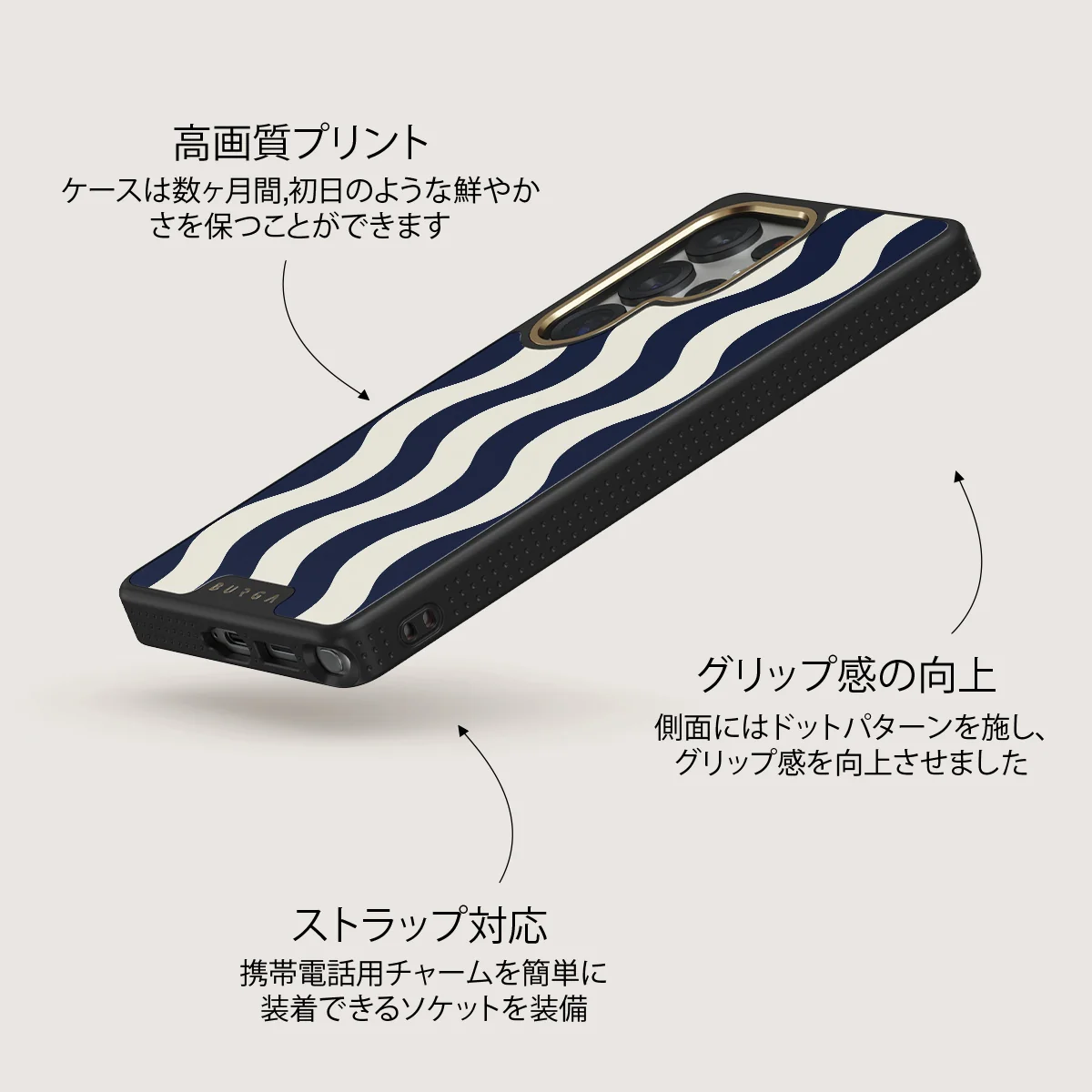 Out of Line - Samsung Galaxy S25 Ultra ケース