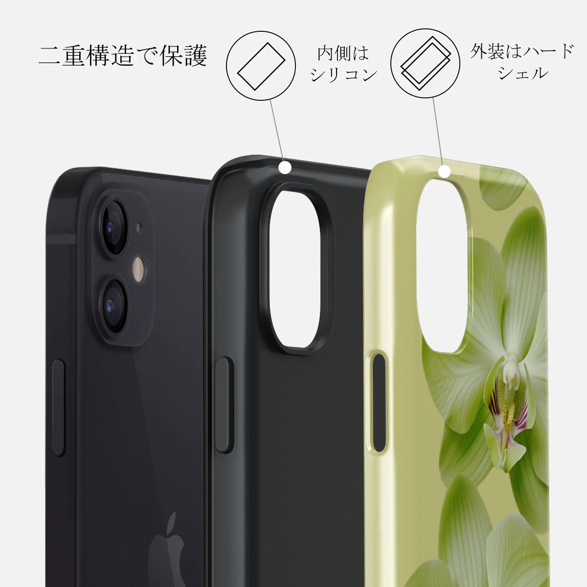 Purity - iPhone 12 Mini ケース