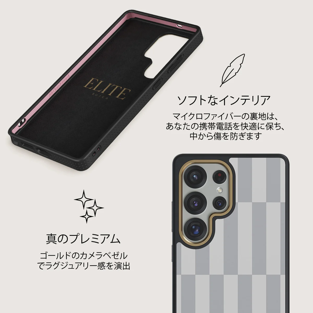 Off-Grid - Samsung Galaxy S25 Ultra ケース
