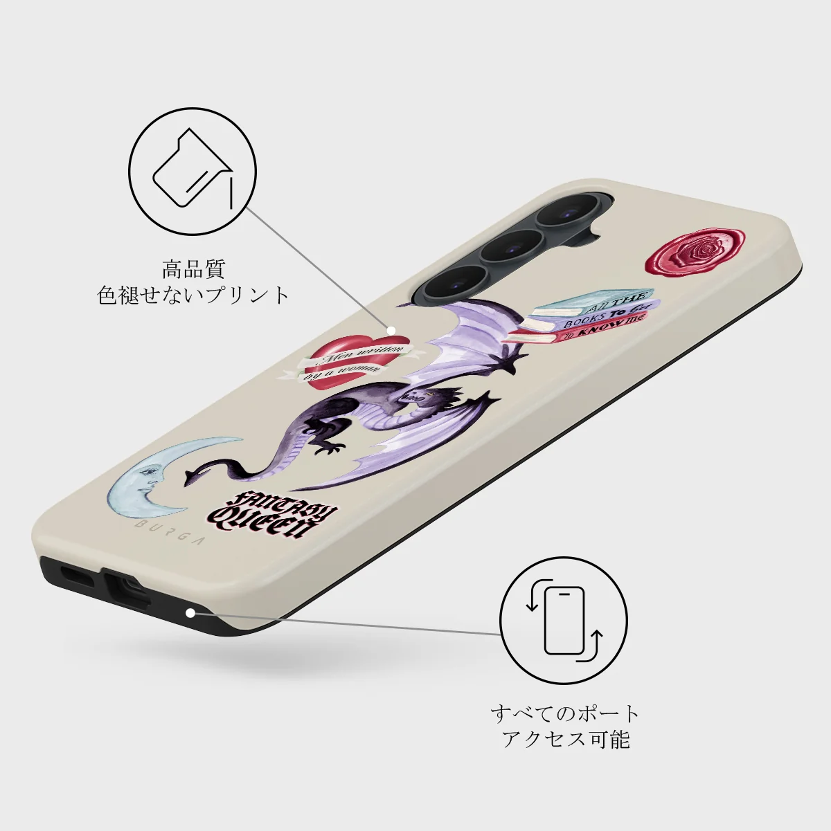 Plot Twister - Samsung Galaxy S26 FE ケース