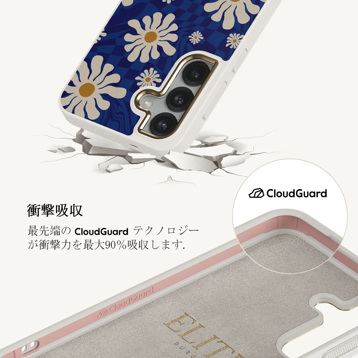 Art Class - Samsung Galaxy S25 Plus ケース