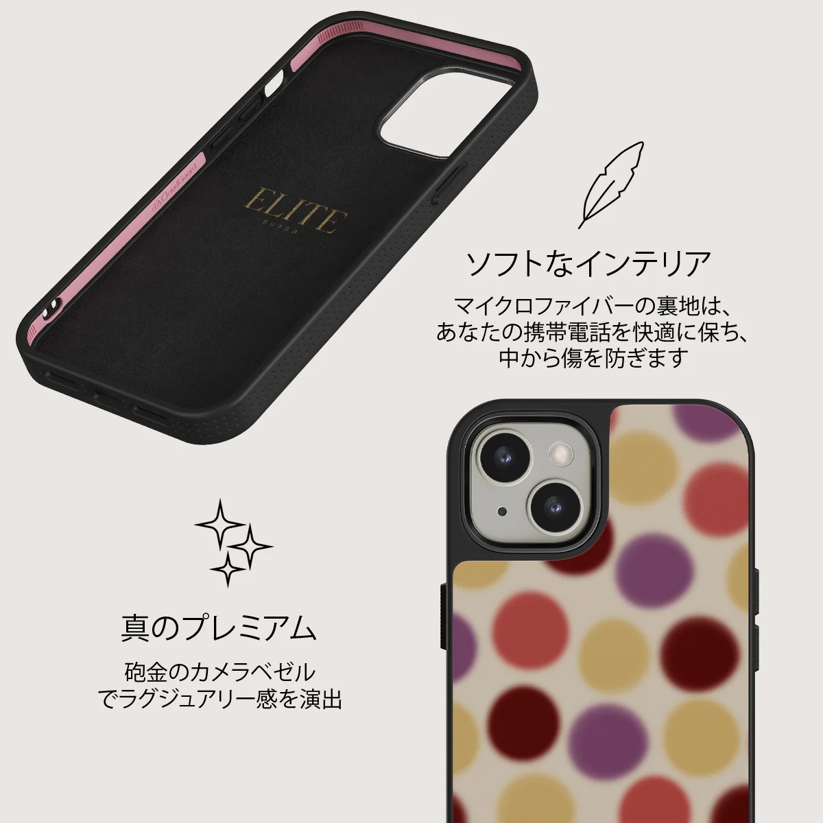 Double Trouble - iPhone 13 ケース