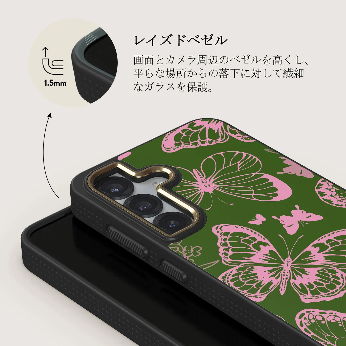 No Regrets - Samsung Galaxy S25 Plus ケース