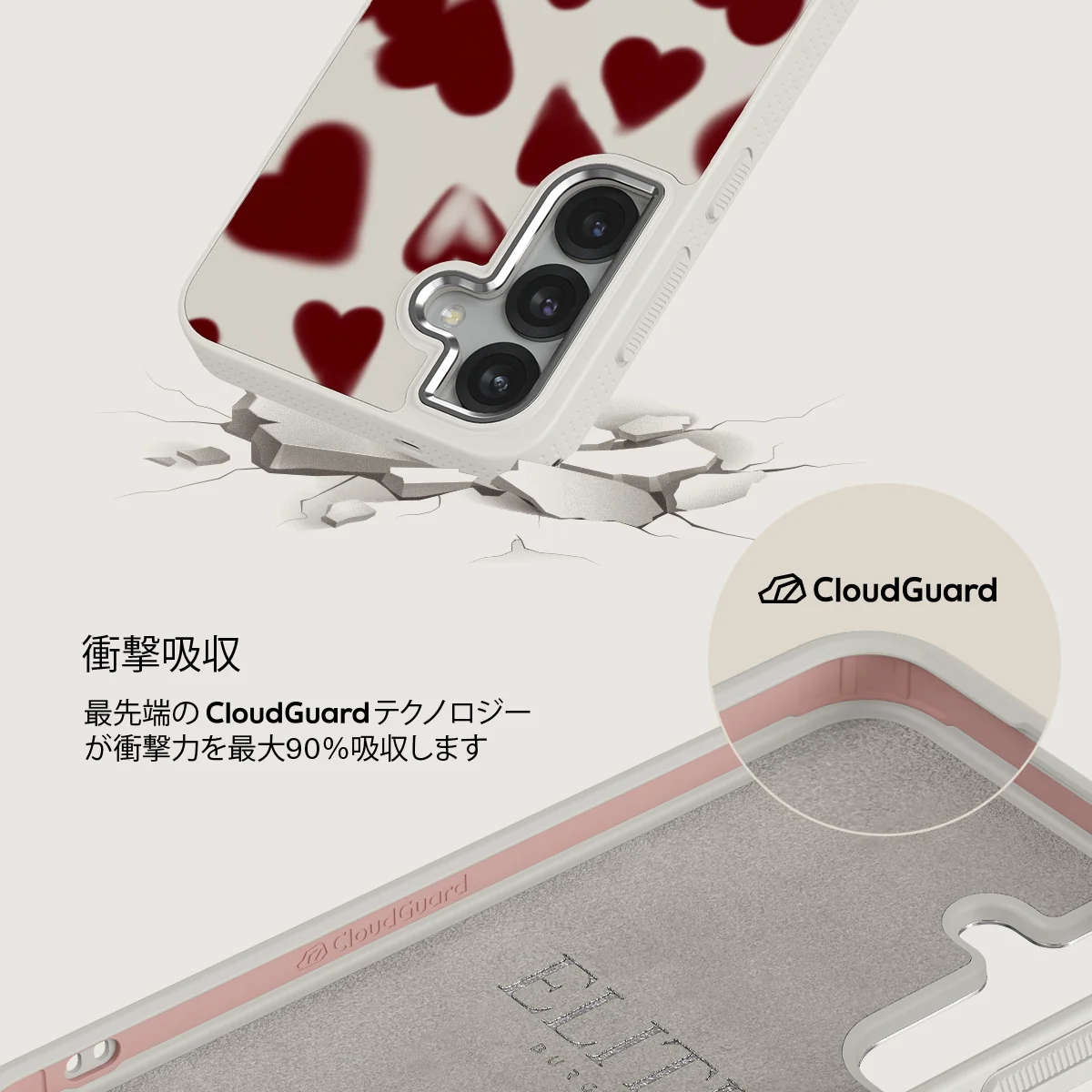 Be Mine - Samsung Galaxy S25 ケース