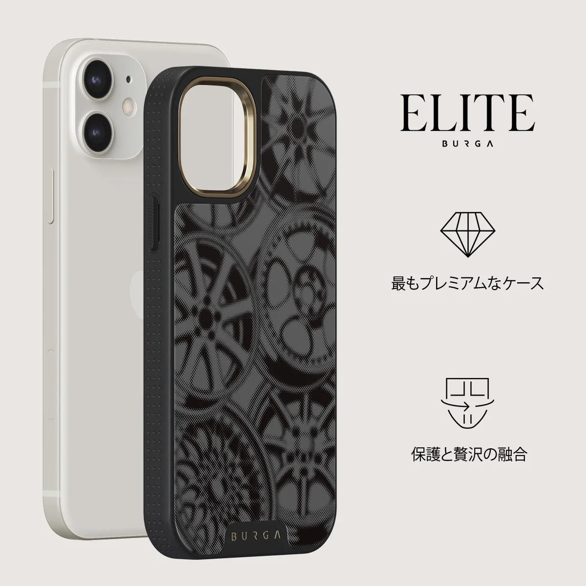 Garage - iPhone 12 ケース