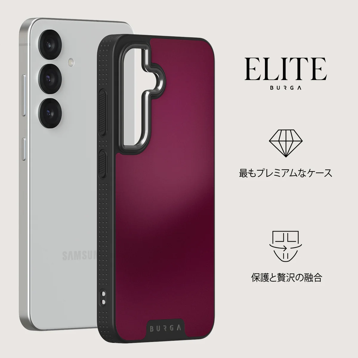 Dark Cherry - Samsung Galaxy S25 ケース