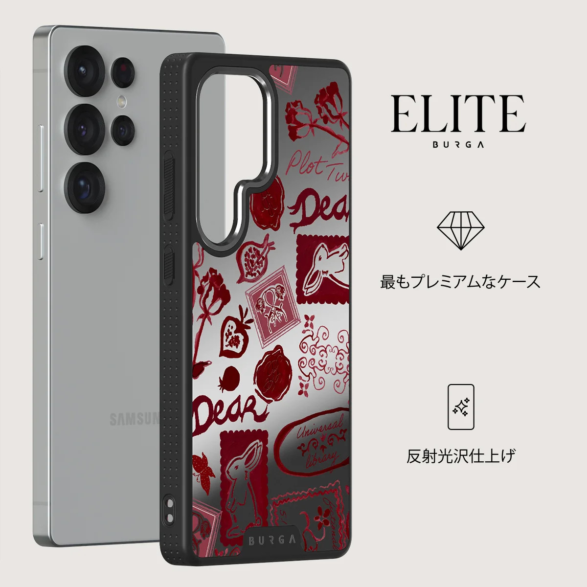 Bookmark - Samsung Galaxy S25 Ultra ケース