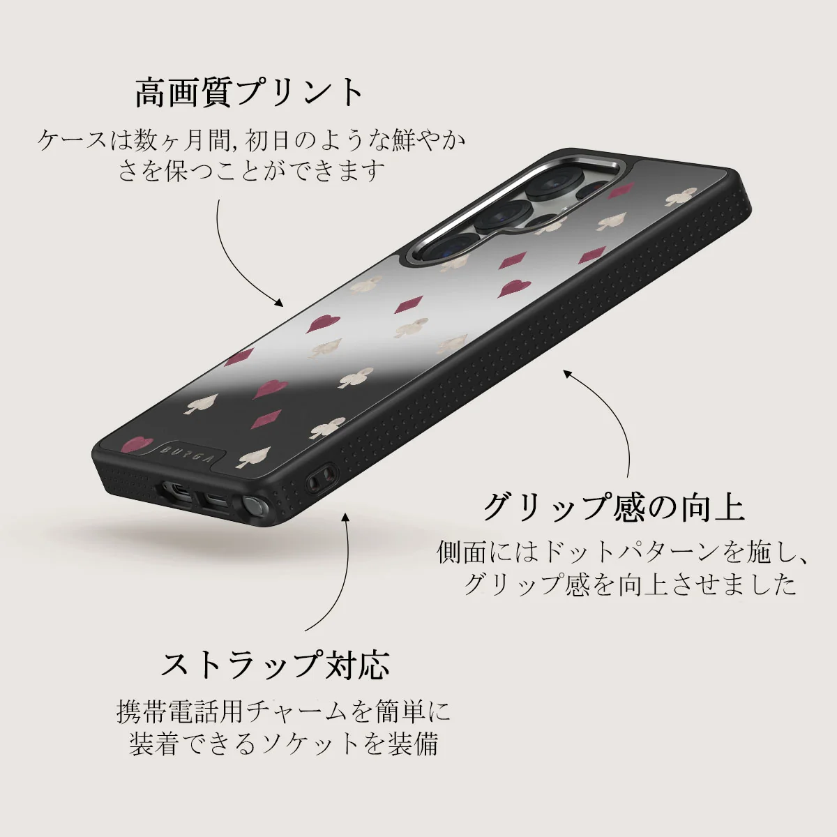 Tricked Me - Samsung Galaxy S25 Ultra ケース