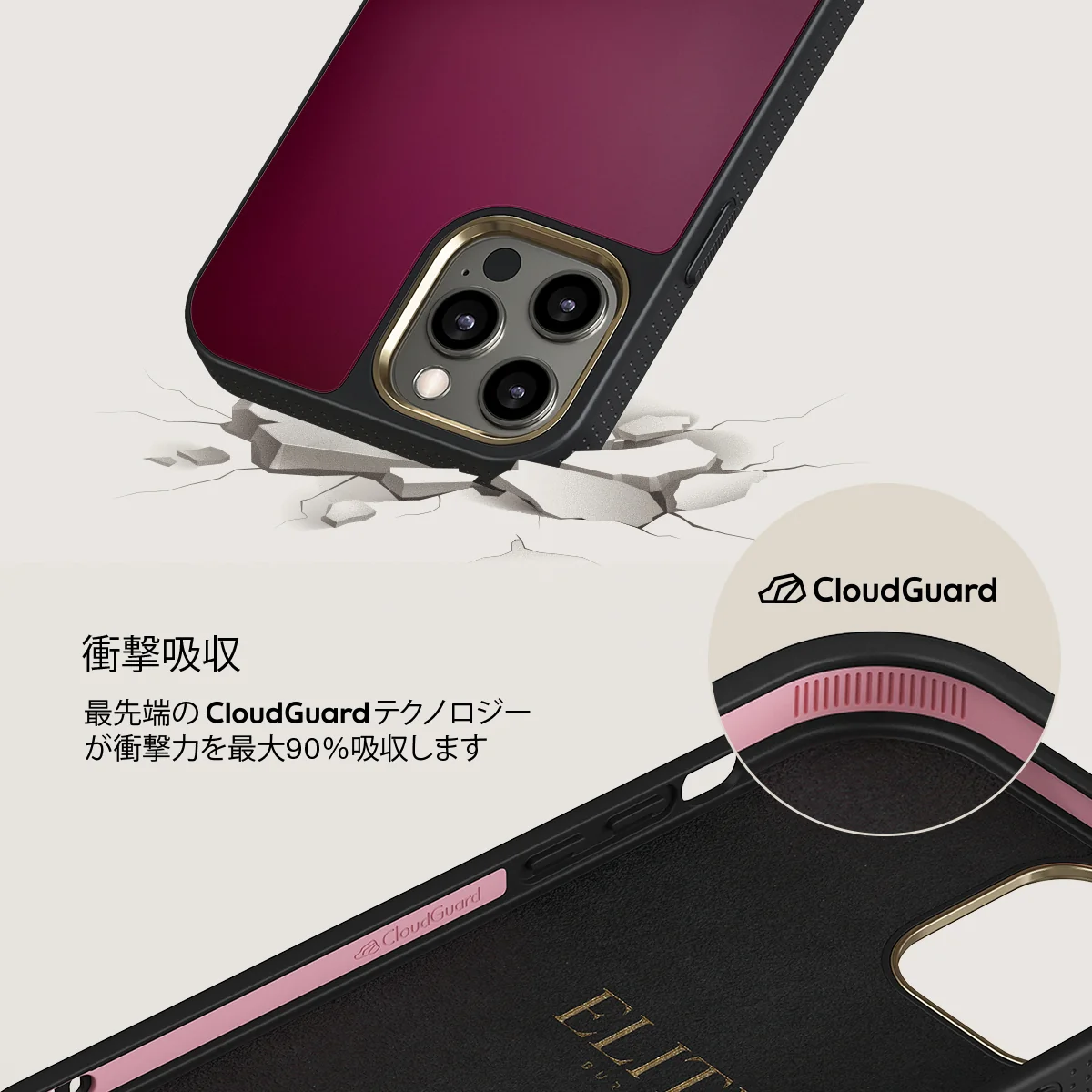 Dark Cherry - iPhone 12 Pro ケース