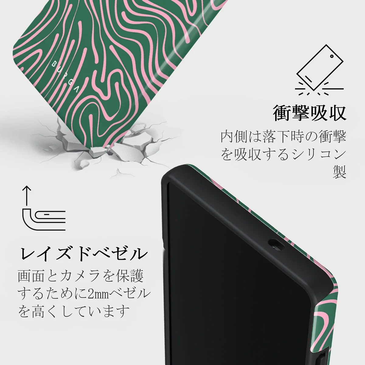 Hawaiian Breeze - Samsung Galaxy S25 Ultra ケース