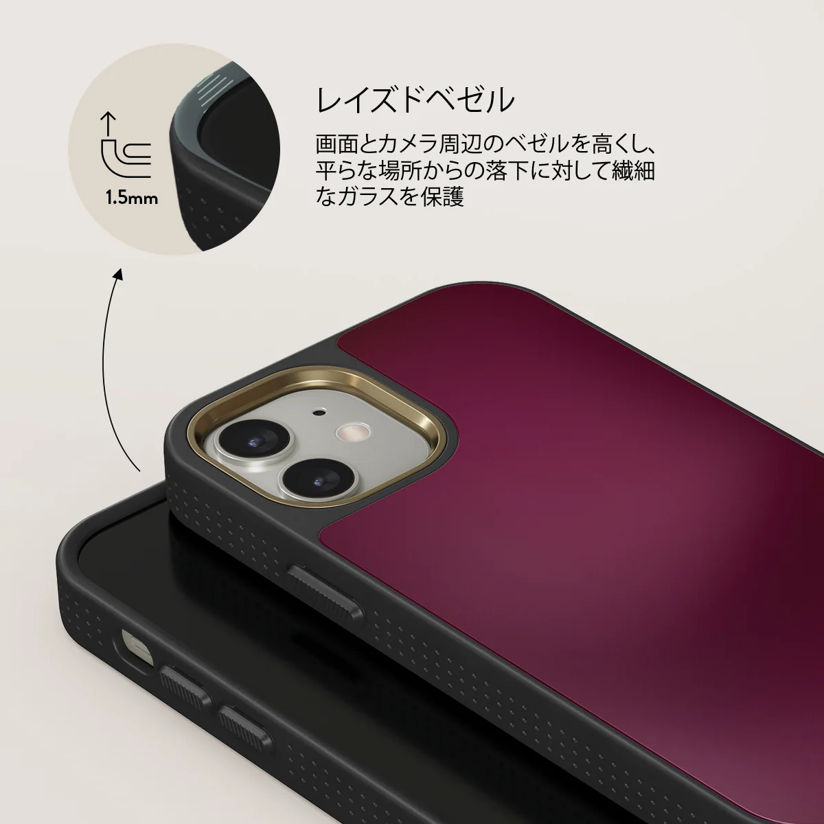 Dark Cherry - iPhone 12 ケース