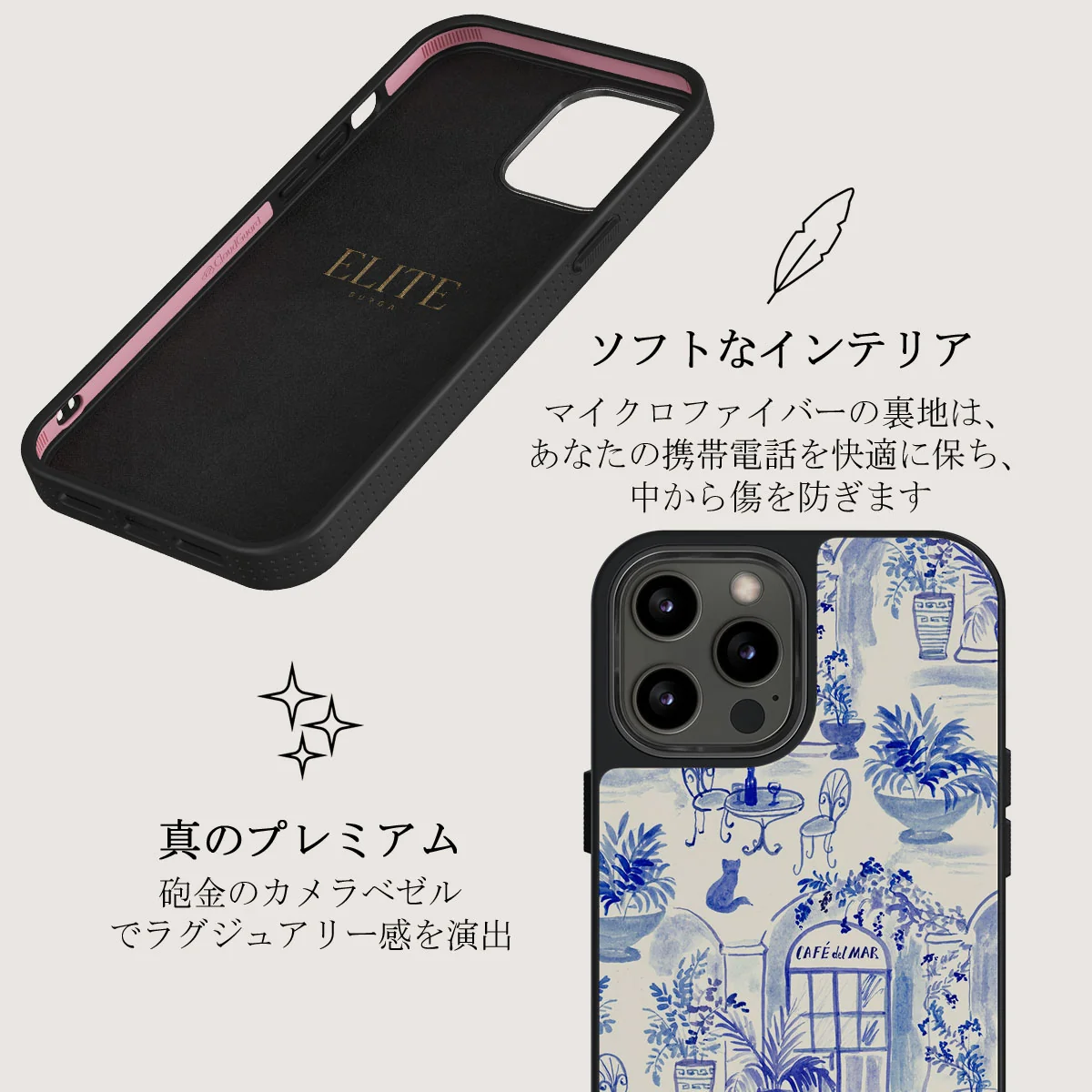 Sobremesa - iPhone 12 Pro ケース
