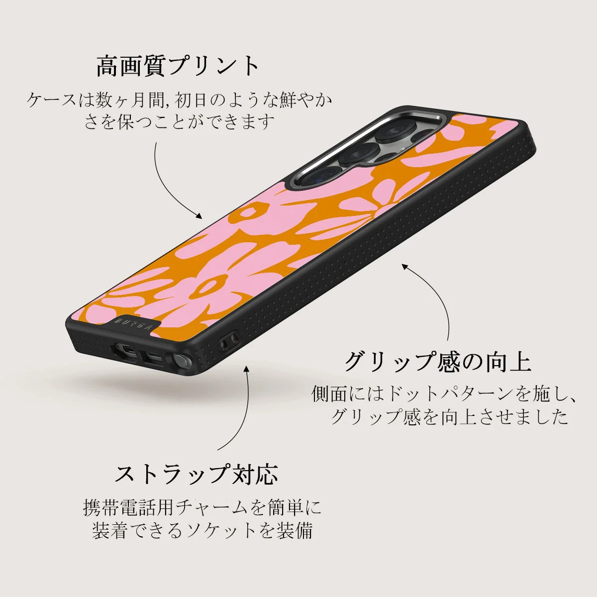 Daytime Fiesta - Samsung Galaxy S25 Ultra ケース