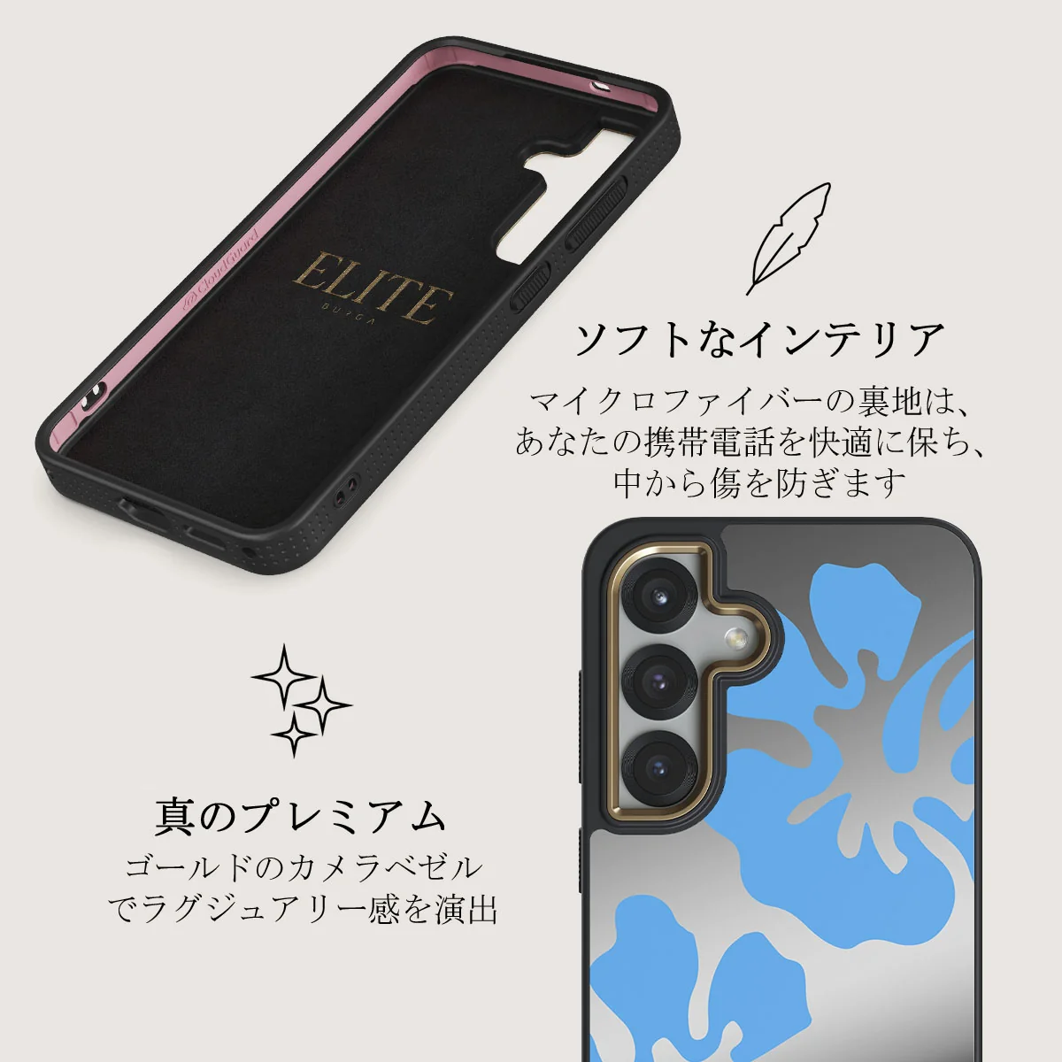 Lagoon - Samsung Galaxy S25 ケース