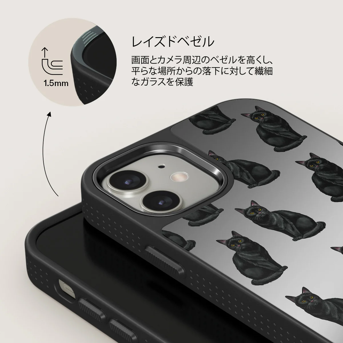 Salem - iPhone 12 ケース