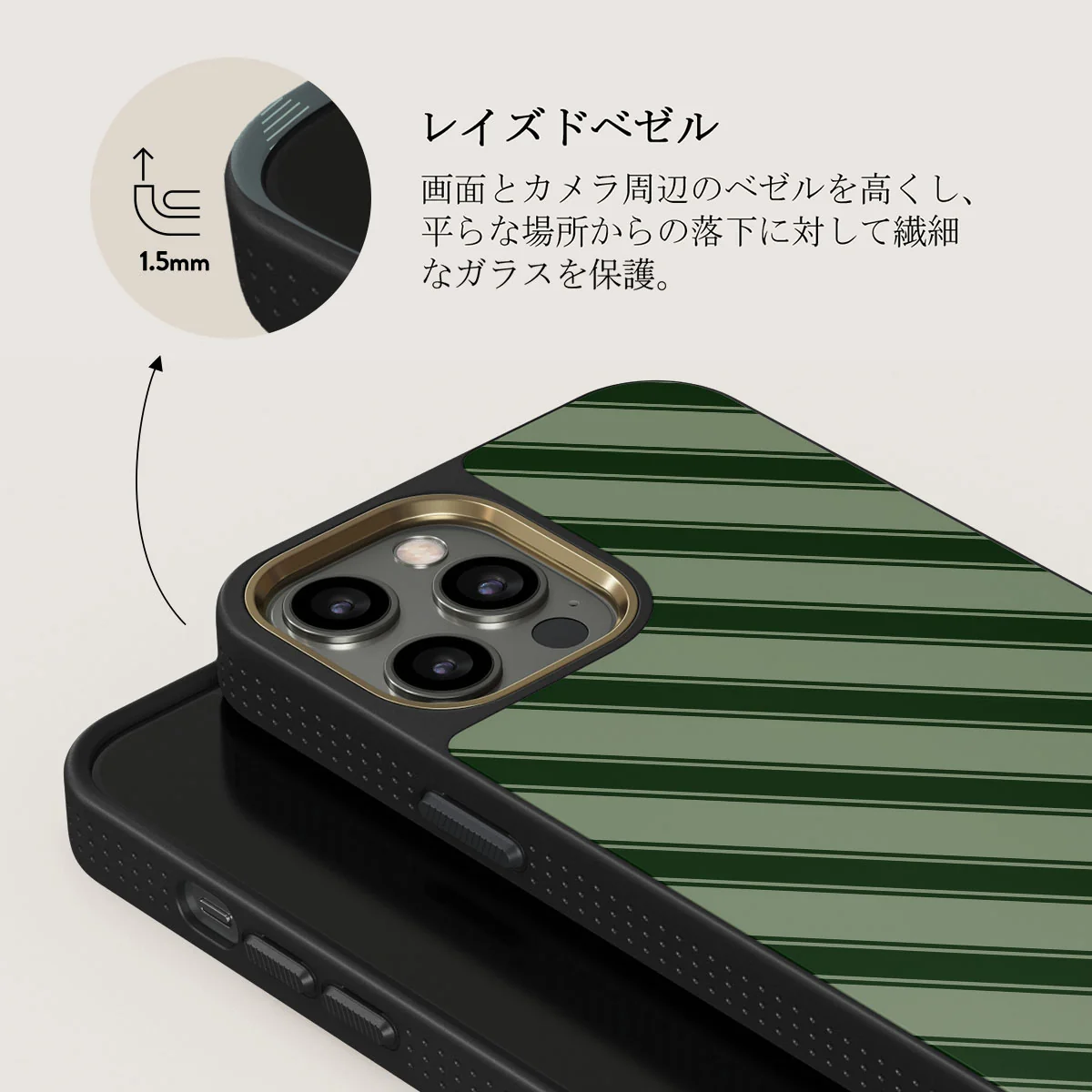 Wrapped - iPhone 12 Pro ケース