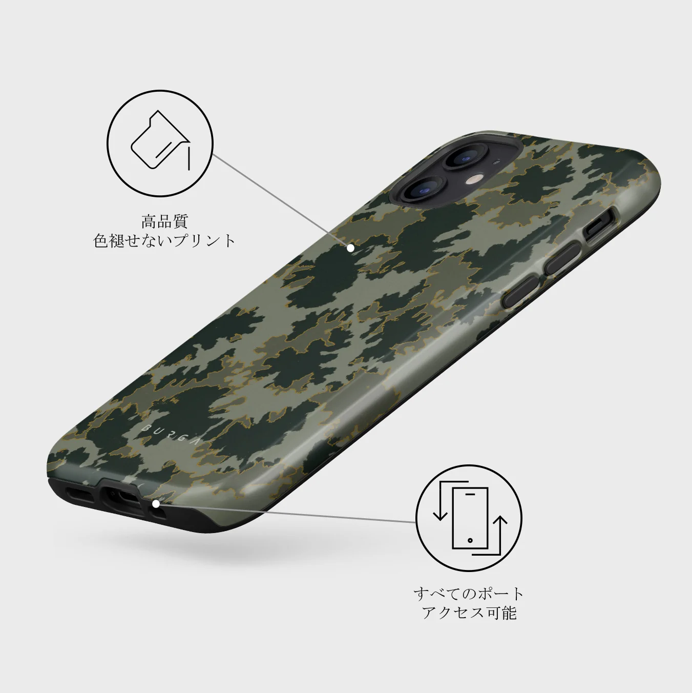 Moss - iPhone 12 ケース