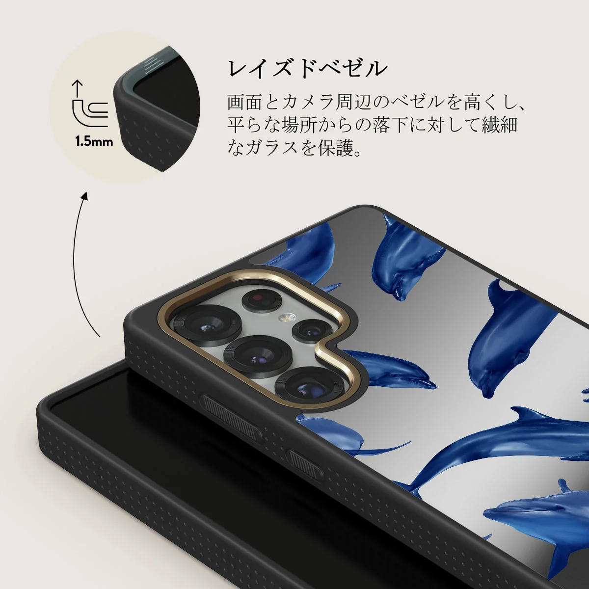 Ocean Cowboy - Samsung Galaxy S25 Ultra ケース